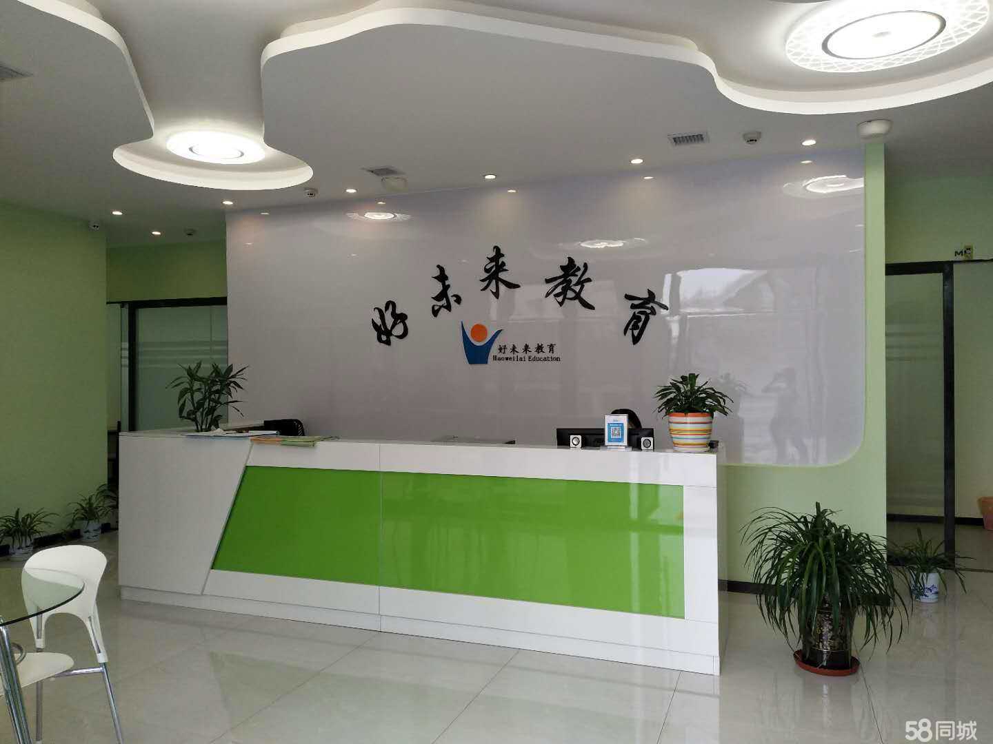麻城好未來(lái)教育科技